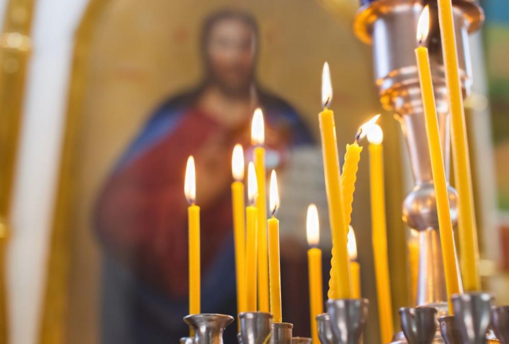 Православни празници през месец януари