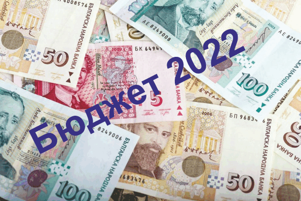 Публично обсъждане на проекта за Бюджет на община Велики Преслав за 2022 г.